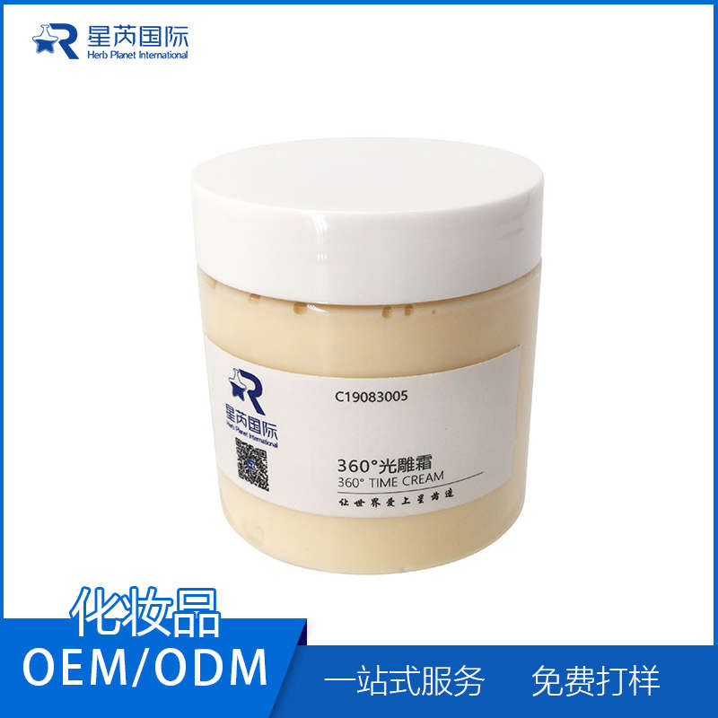 360光雕霜OEM代加工